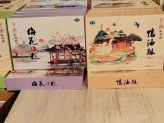 -桃源村(老门东店)