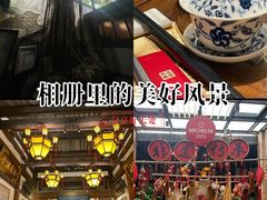 -文儒九号·闽菜馆(三坊七巷店)