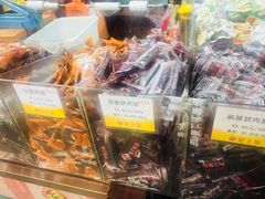 -皇上皇腊味店(下九路店)