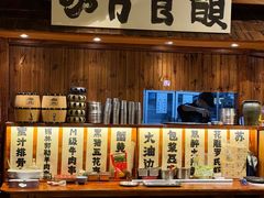-那些年一起吃串的地方烧烤(观前街店)