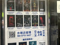 -棂笼·深度沉浸密室(武汉旗舰店)