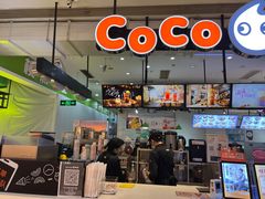 -CoCo都可(桃浦新邻店)