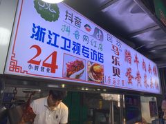 -清真马乐贝腊牛肉蛋黄菜夹馍(马蓉洒金桥店)
