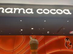 -Fridi Patisserie Cafe