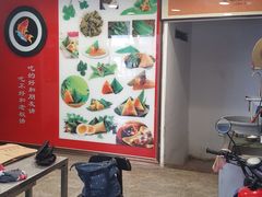 -赵记粽子(司前街店)
