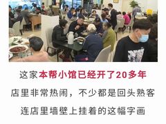 -罗阳人家私房菜(罗阳路店)