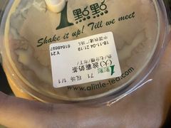 -1点点(中国铁建广场店)