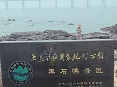 -黑石礁公园