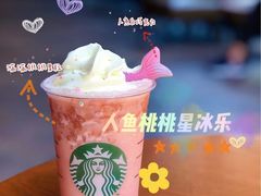 -星巴克臻选(南宁万象城店)