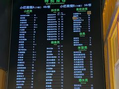 -龙抄手食府(浣花北路店)