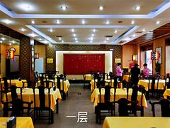 大堂-泰丰楼(前门西大街店)