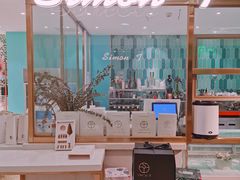 -西檬树SIMON·T轻奢蛋糕(大东方Max店)