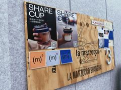 -CUBIC3三立方咖啡(凌空SOHO店)