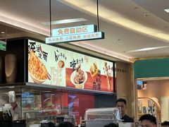 -大师兄·西北小馆(北站缤果空间店)