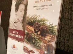 -王品牛排(郑州大卫城店)