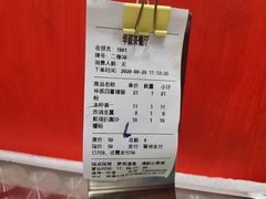-華叔茶記