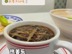 -噏耷茶档