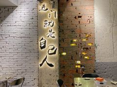 -有局·成都市井烧烤·精酿啤酒(双楠店)