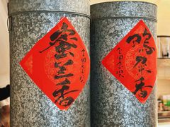 -成川茶店·潮汕工夫浓茶(万象店)