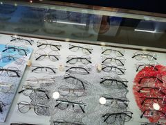 -三叶眼镜城·好视力眼镜店