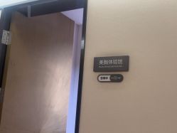 -四川米兰柏羽医学美容医院