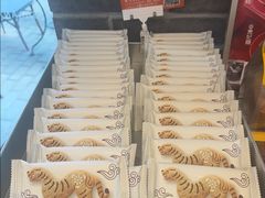 -陕拾叁-西安糕点(北院门创始店)