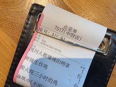 -7017浙菜•建德味(中财店)