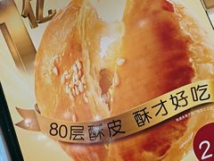 -味多美蛋糕(大红门店)