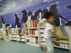 -深圳少年儿童图书馆