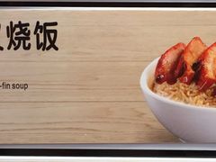 -大家乐(广州中华广场店)