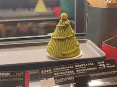 圣诞树抹茶奶酪流心蛋糕-星巴克(中远两湾城店)