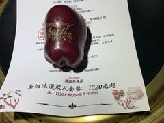 -觅福里•熟成和牛餐厅