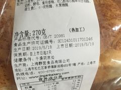 -静安面包房(凌云路店)