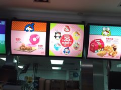 -麦当劳(龙湖时代天街店)