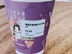 -一只酸奶牛(成都sm广场店)