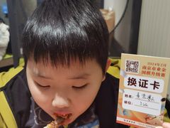 -南京棋院(奥体校区)