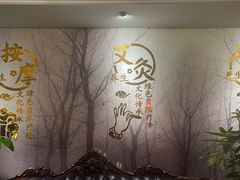 -腾云阁足道SPA会馆(机场店)