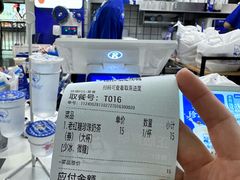 -煲珠公·老红糖珍珠奶茶(长宁龙之梦店)