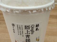-李山山茶事(景枫店)
