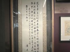-北京鲁迅博物馆(北京新文化运动纪念馆鲁博馆区)