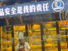 -河坝烧烤串城(金达莱店)