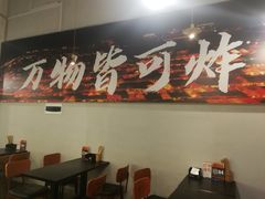 -肉店炸炸炸·爆汁孜然牛肉