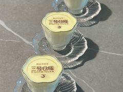 -3号仓库·创意中国菜(乐清正大广场店)