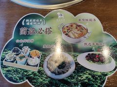 -快乐小羊(富强中路店)