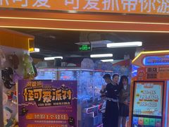 -可爱抓 COCO  GOTCHA(天津鹏欣水游城店)