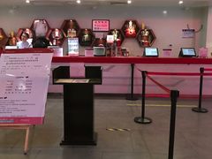 -首都电影院(天津店 中国巨幕)