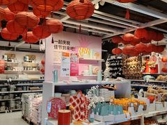 -宜家家居(四元桥商场店)