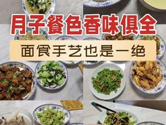 -葱妈母婴医护月嫂中心(浦东店)