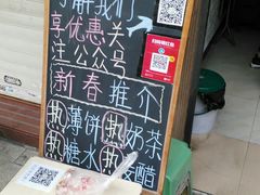 -成裕雪糕店(士多店)
