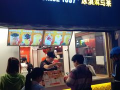 门面-蜜雪冰城(欧亚商都店)